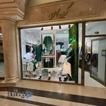 بوتیک لباس زنانه و دخترانه گرین گالری