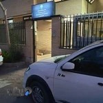 مرکز مشاوره صفاهان