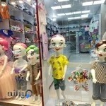 لباس کودک کیمیا