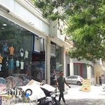 کودک شو فرود