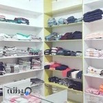 فروشگاه کودک و نوجوان چیدا