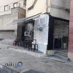 فست فود فواد