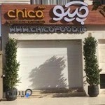 چیکو فود | chico food