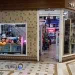 شهر كتاب سپيد