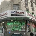 داروخانه شبانه روزی یاسان