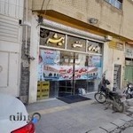 آشکده و جگرکی شب نشین