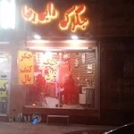 جگرکی دایی رضا