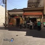 جگرکی شهروند وطنخواه