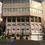 مزون سارا ضیا