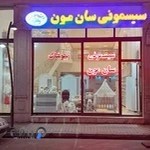 سیسمونی سان مون