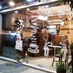 کافه حس خوب