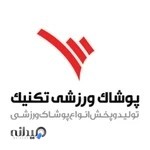 فروشگاه لوازم ورزشی تکنیک