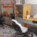 آرایشگاه تغییر چهره