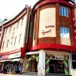 مرکز خرید سینا