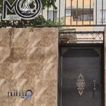 مرکز و آموزشگاه ماساژ معجزه