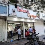 صبحونه دهخدا