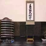 آکادمی کن جوتسو ایران