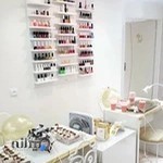 سالن زیبایی مشکین
