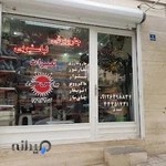 نمایندگی پارس خزرصمدی