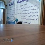 آموزشگاه اتحاد