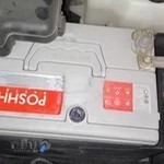 باطری سازی قاسم