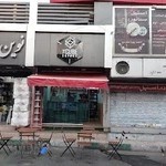 کافه رستوران کیوب (نوشیدنی های سرد و گرم و غذاهای رژیمی)