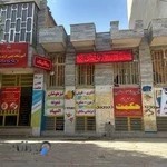 آموزشگاه علمی حکمت