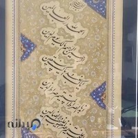 هنرکده ذوالریاستین