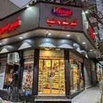 شیرینی وانیا