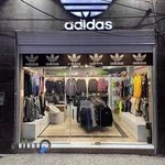 پوشاک ورزشی آدیداس