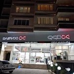 بازرگانی برادران رزمی شعبه صنایع