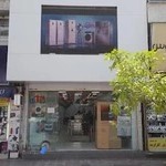 فروشگاه لوازم خانگي دوو - خانه دوو برادران رزمی