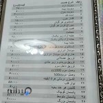 مطب دکتر نادر سلیمانی