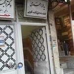 کمک دندانپزشکی احمدی