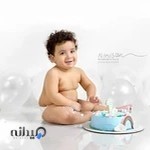 آتلیه کودک نی نی سان