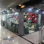 پوشاک بچه گانه پوشانا