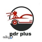 Safkari pdr plus صافکاری پی دی ار پلاس