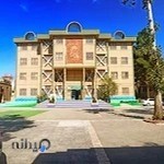 دبیرستان پسرانه شهید بهشتی یاسوج (سمپاد) دوره دوم