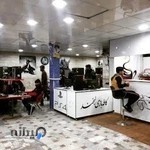 کافه بازی لبخند