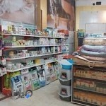 پت شاپ دکتر حرّازی