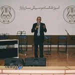آموزشگاه موسیقی ساز و آواز
