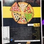 پیتزا المپیک