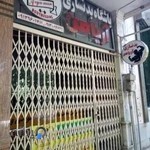 باشگاه بدنسازی آریامن