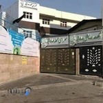 مجموعه ورزشی صادقیه