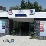 آموزشگاه بهسازان شهر آینده