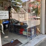 سیسمونی آنی نوزادی