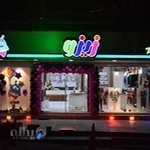 بوتیک کودک زیزو