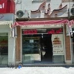 شیرینی فروشی و لوازم قنادی تک