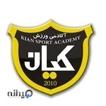 سالن ورزشی هنرستان فکوری