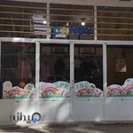 پوشاک کودک کندی